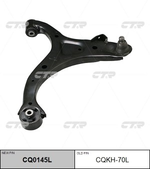 Рычаг подвески CQKH-70L CTR