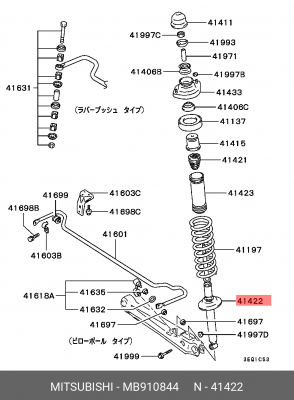 Амортизатор MB910844 MITSUBISHI
