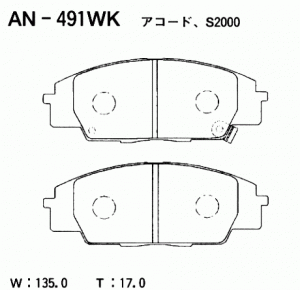 Колодки тормозные дисковые AN491WK AKEBONO