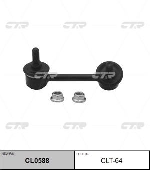 Стойка стабилизатора CLT-64 CTR