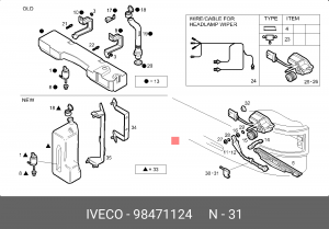 Распылитель воды для чистки, система очистки окон 98471124 IVECO