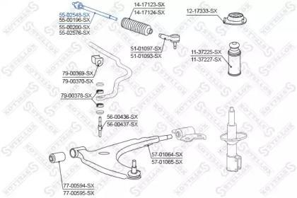 Тяга рулевая 55-02548-SX STELLOX