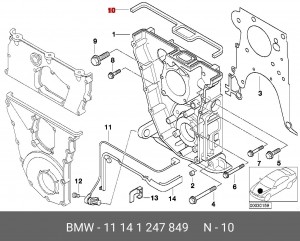 Прокладка, крышка картера рулевого механизма 11 14 1 247 849 BMW