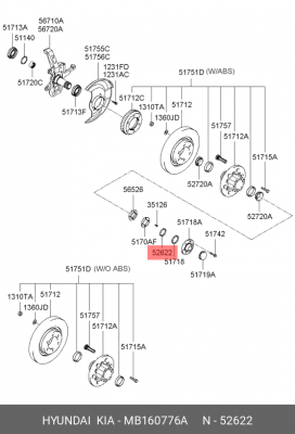Деталь MB160776A MOBIS