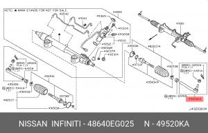 Наконечник рулевой тяги 48640-EG025 NISSAN