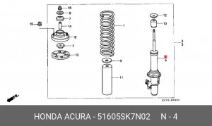 Амортизатор подвески 51605SK7N02 HONDA