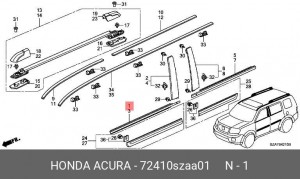 Молдинг двери 72410SZAA01 HONDA