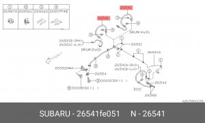 Деталь 26541FE051 SUBARU