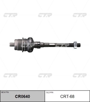 Тяга рулевая CRT-68 CTR