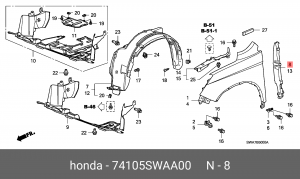 Элемент крыла замыкающий 74105SWAA00 HONDA
