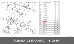 Ремкомплект, тормозной суппорт 26297AA030 SUBARU