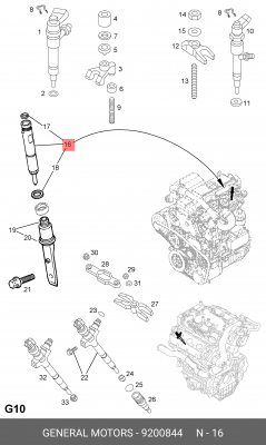 Распылитель 9200844 GENERAL MOTORS