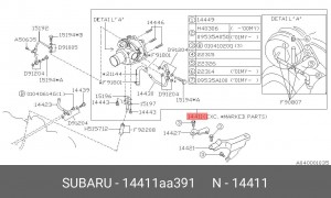 Деталь 14411AA391 SUBARU