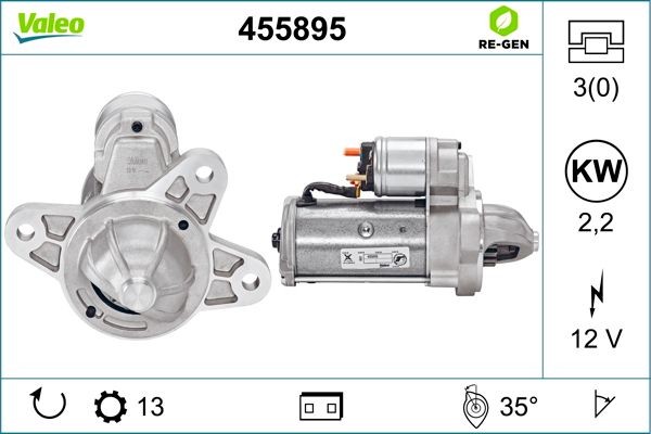 Стартер 455895 VALEO PHC