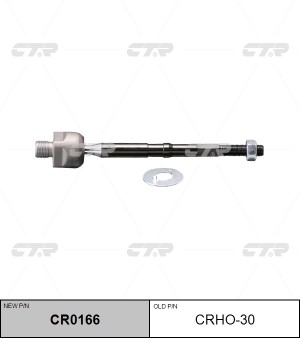 Тяга рулевая CRHO-30 CTR