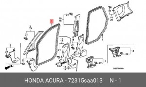 Уплотнитель дверного проема 72315SAA013 HONDA