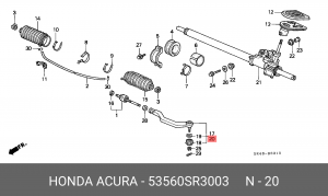 Наконечник поперечной рулевой тяги 53560SR3003 HONDA