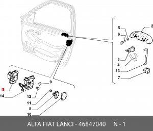 Замок двери 46847040 ALFA FIAT LANCIA