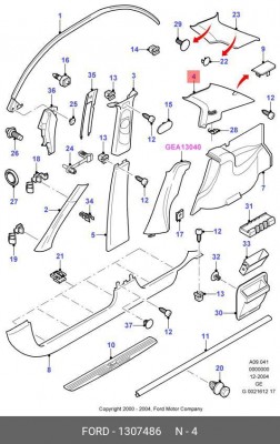 Облицовка стойки кузова 1307486 FORD