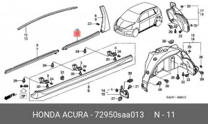 Молдинг двери 72950SAA013 HONDA