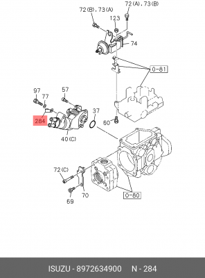 Натяжная лента 8-97263-490-0 ISUZU