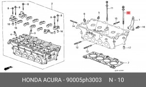 Болт головки цилидра 90005PH3003 HONDA