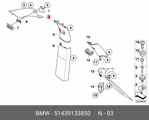 Деталь 51 43 9 133 850 BMW
