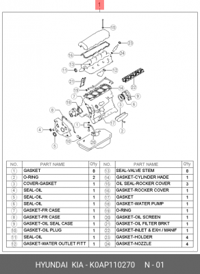 Комплект прокладок, двигатель K0AP110270 HYUNDAI KIA