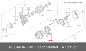 Ремкомплект, распределитель зажигания 231270U060 NISSAN