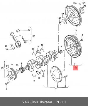 Маховик 06D 105 266 A VAG
