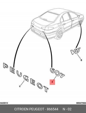 Наклейка 8665 44 CITROEN PEUGEOT