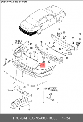 Датчик парковки 957003F100EB HYUNDAI KIA