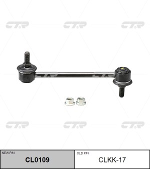 Стойка стабилизатора CLKK-17 CTR