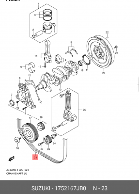 Поликлиновой ремень 17521-67JB0 SUZUKI