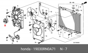 Вентилятор охлаждения радиатора ДВС 19030RN0A71 HONDA