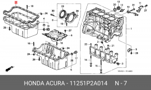 Прокладка, маслянная ванна 11251P2A014 HONDA