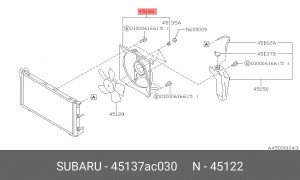 Вентилятор, охлаждение двигателя 45137AC030 SUBARU