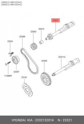 Деталь 2332132014 HYUNDAI KIA