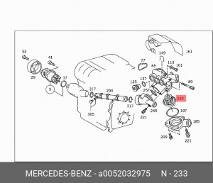 Термостат системы охлаждения A0052032975 MERCEDES BENZ