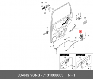 Деталь 7131008003 SSANG YONG