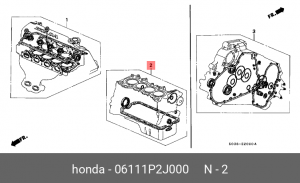 Комплект прокладок, блок-картер двигателя 06111P2J000 HONDA