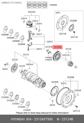 Шкив коленвала 2312437500 HYUNDAI KIA