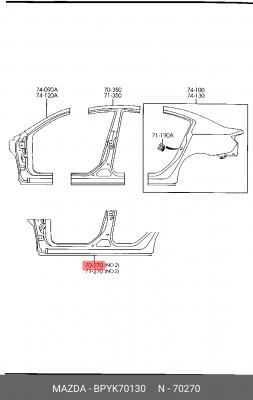 Стойка кузова BPYK70130 MAZDA