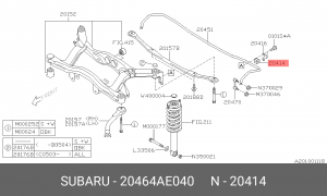 Втулка стабилизатора 20464-AE040 SUBARU