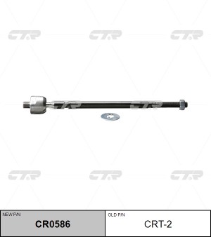 Тяга рулевая CRT-2 CTR