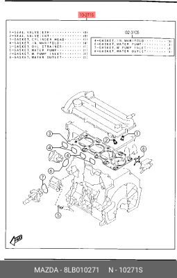 Комплект прокладок, двигатель 8LB010271 MAZDA