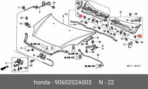 Клипса крепежная 90602S2A003 HONDA