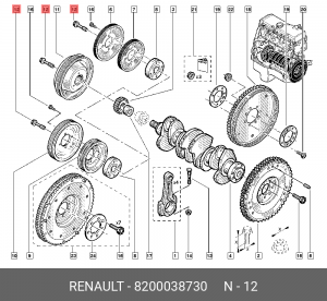 Деталь 8200038730 RENAULT