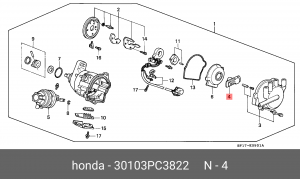 Бегунок распределителя зажигани 30103PC3822 HONDA