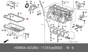 Прокладка, маслянный поддон 11251PE0003 HONDA